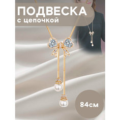 Колье, искусственный камень, длина 84 см, золотистый Miscellan