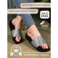 Шлепанцы Bella by sp-shoes, размер 37, серебристый