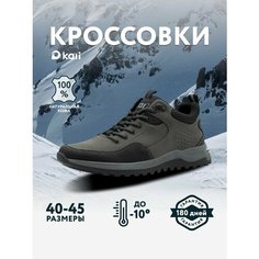 Ботинки kari, размер 42, серый