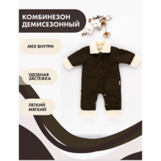 Комбинезон Снолики размер 74, , хаки