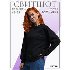 Свитшот Натали Суслова, размер 52, , черный