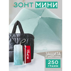 Мини-зонт , зеленый Upf50