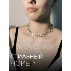 Чокер MAGIXX, серебристый