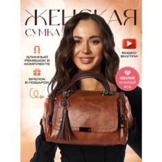 Сумка кросс-боди , фактура зернистая, гладкая, коринчевый Maxilod
