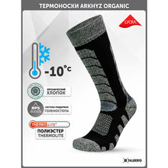 Носки Talberg горнолыжные, размер 36-38, черный