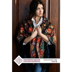 Платок Павловопосадская платочная мануфактура для женщин,146х146 см, черный