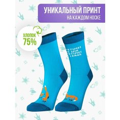 Носки Big Bang Socks разнопарные, размер 35-39, голубой