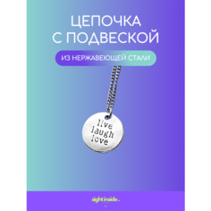 Колье, длина 50 см, бесцветный Sight Inside Store
