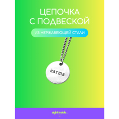 Колье, длина 50 см, желтый Sight Inside Store