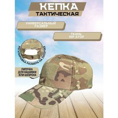 Бейсболка ЗАЩИТА И ОБОРОНА для мужчин, размер 56-62, зеленый