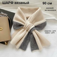 Шарф Bottoncini для мужчин и женщин,90х20 см, 90, белый, серый