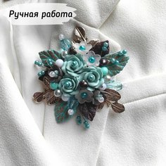 Брошь, 1 шт., аквамарин Нет бренда