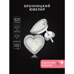 Серьги пусеты Бронницкий Ювелир, серебро, 925 проба, родирование, перламутр, фианит, , белый/серебристый