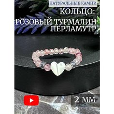 Кольцо LADY CRUSH, шпинель, лунный камень, турмалин, горный хрусталь, гранат, перламутр, размер 16, белый, розовый