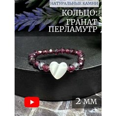 Кольцо LADY CRUSH, шпинель, лунный камень, турмалин, горный хрусталь, гранат, перламутр, размер 16, красный