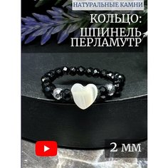 Кольцо LADY CRUSH, шпинель, лунный камень, турмалин, горный хрусталь, гранат, перламутр, размер 18, белый, черный