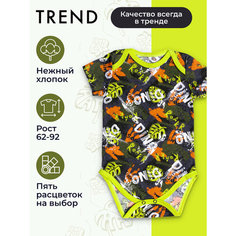 Боди TREND, размер 62-40(20), фуксия, желтый
