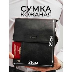 Сумка барсетка Марефи, черный кожа3