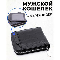 Кошелек Bagtown, черный