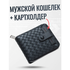 Кошелек Bagtown, черный