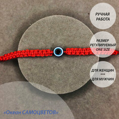 Браслет, 1 шт., размер one size, красный, синий Океан самоцветов