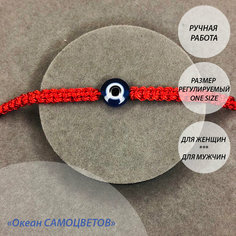 Браслет, 1 шт., размер one size, красный, синий Океан самоцветов