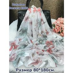 Палантин GOLDEN GALA для женщин,180х70 см