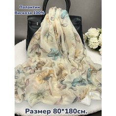 Палантин GOLDEN GALA для женщин,180х70 см
