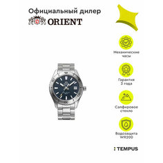Наручные часы ORIENT, синий