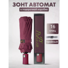 Зонт Popular