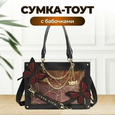 Сумка тоут Fantasy Earth, черный, бордовый