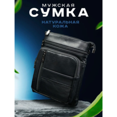Сумка планшет BAREZ, фактура гладкая, черный