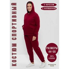 Костюм спортивный CLEO, размер 54, бордовый