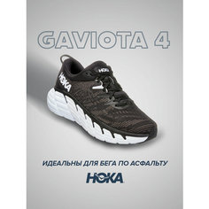 Кроссовки HOKA Gaviota 4, полнота 2E (US)/ на широкую стопу, размер US7EE/UK6.5/EU40/JPN25, черно-белый