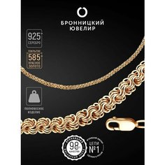 Цепь Бронницкий Ювелир, серебро, 925 проба, золочение, длина 50 см, средний вес 13.26 г, , красный, золотистый