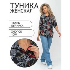 Туника Натали, размер 58, черный/черный Natali