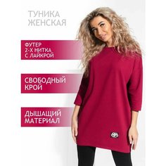 Туника BROSKO, размер 52, фуксия, фуксия