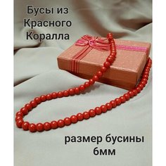Бусы, искусственный камень, коралл, длина 45 см, красный Нет бренда