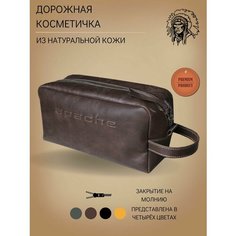 Несессер Apache, 26.5х12.5х26.5 см, , коричневый