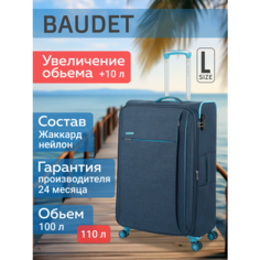 Чемодан BAUDET, 100 л, размер L, синий/голубой