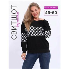 Лонгслив Domini Style, размер 58, , черный, Черный