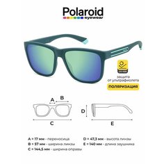 Солнцезащитные очки Polaroid, зеленый