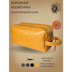 Несессер Apache, 26.5х12.5х26.5 см, , желтый