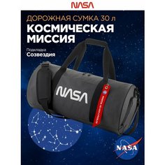 Сумка дорожная NASA, 52х27, серый