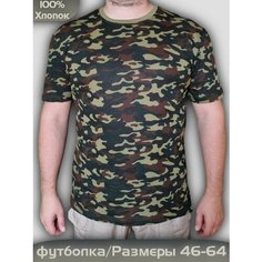 Футболка, размер 66, зеленый Нет бренда