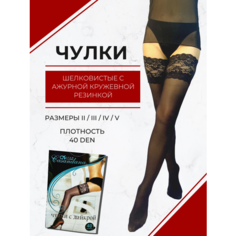 Чулки Casandana, 40 den, размер 4, черный