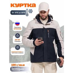 Ветровка KINGSO MENS, размер 54, бежевый