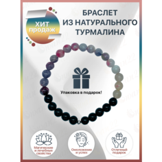Браслет Swan22, турмалин, 1 шт., размер 16 см, разноцветный