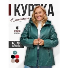 Кожаная куртка Alex BRADLY, размер 60, зелёный