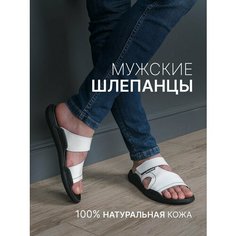 Шлепанцы Broadway, размер 40, белый